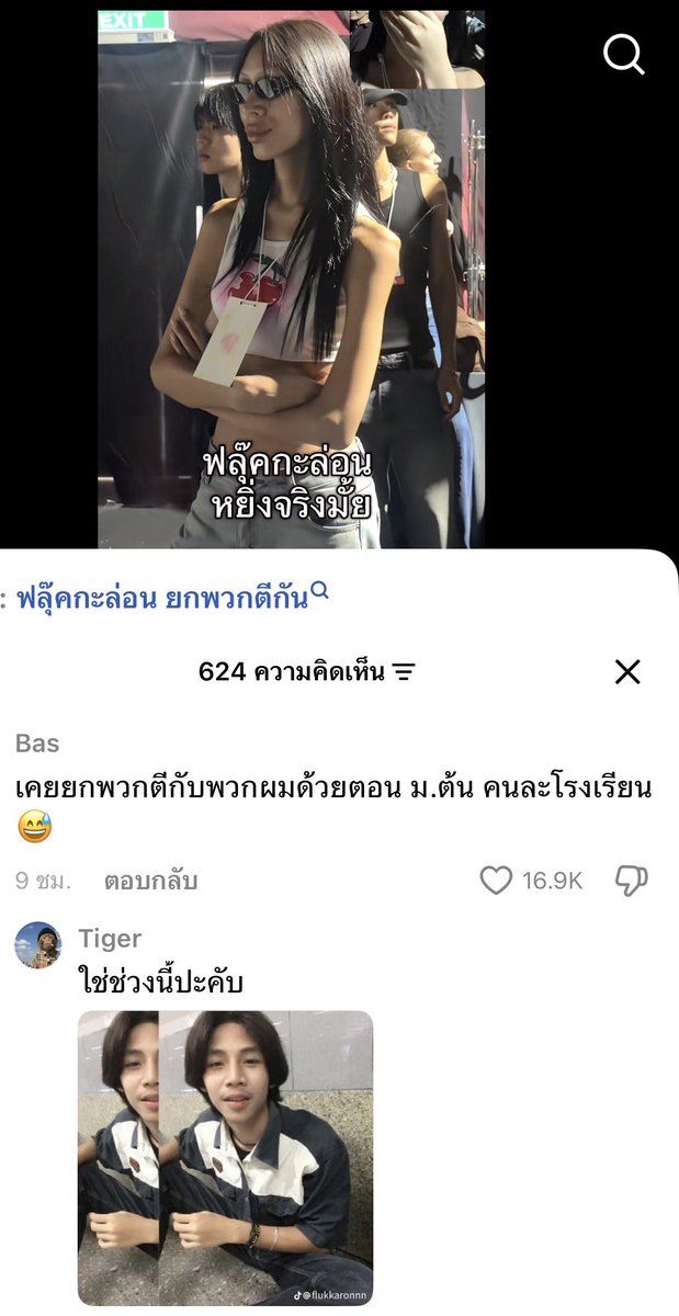 jae_jls's tweet photo. จนกุมามีชีวิตที่เมืองใหม่ 555555555555 https://t.co/kohBo5Dpad