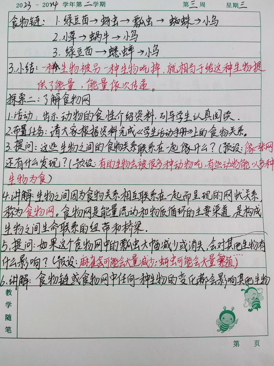 matsuh64's tweet photo. [章匮紊纲食]に関する情報をお届けします。 https://t.co/GH661hcqHv