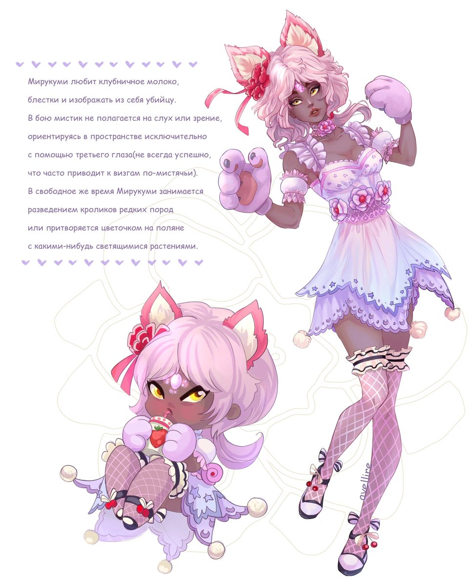 Graceler_art's tweet photo. @CupieVT Hi! 💜 I’m a 2D character artist specializing in stylized fantasy, semi-anime, and character illustrations.
I also can create profile art and layered artwork prepared for rigging for VTuber-related projects.
Portfolio https://t.co/VvBxpV10a2  Also, you can look at me here 👀 https://t.co/QP54YkYYje