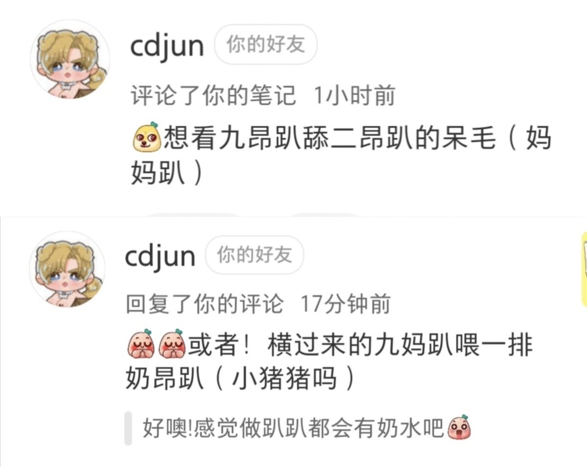 songyeerhu's tweet photo. mami https://t.co/5ZxdTWftit