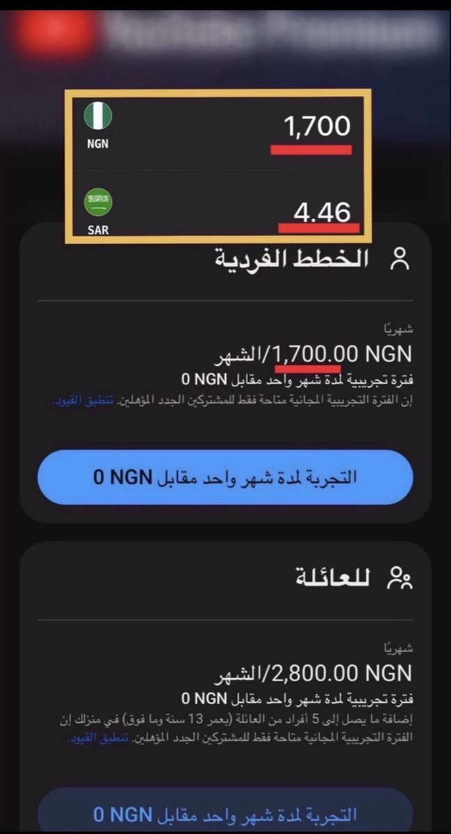 wistenksa's tweet photo. @abzahraniamv 🚨🚨🚨
 وفرنا لكم المحفظة النيجيرية الي تخليك تشترك يوتيوب بريميوم بالنيجيري ب4﷼ بدلاً 40﷼ ‼️

وديسكورد نيترو سنة ب107﷼ بدلاً من 430﷼ ‼️ذا غير الشهري ب9﷼ بدلا من 43﷼!

كل اشتراك في بالك راح يصير رخيص بالنيجيري🔥
رابط المتجر للتفاصيل بالبايووووو https://t.co/fXZZ1ycb4h