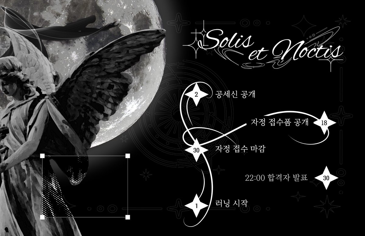 SolisetNoctis's tweet photo. ✴ 개장 전 일정표를 공개합니다. (수정) https://t.co/fU934CVRKJ