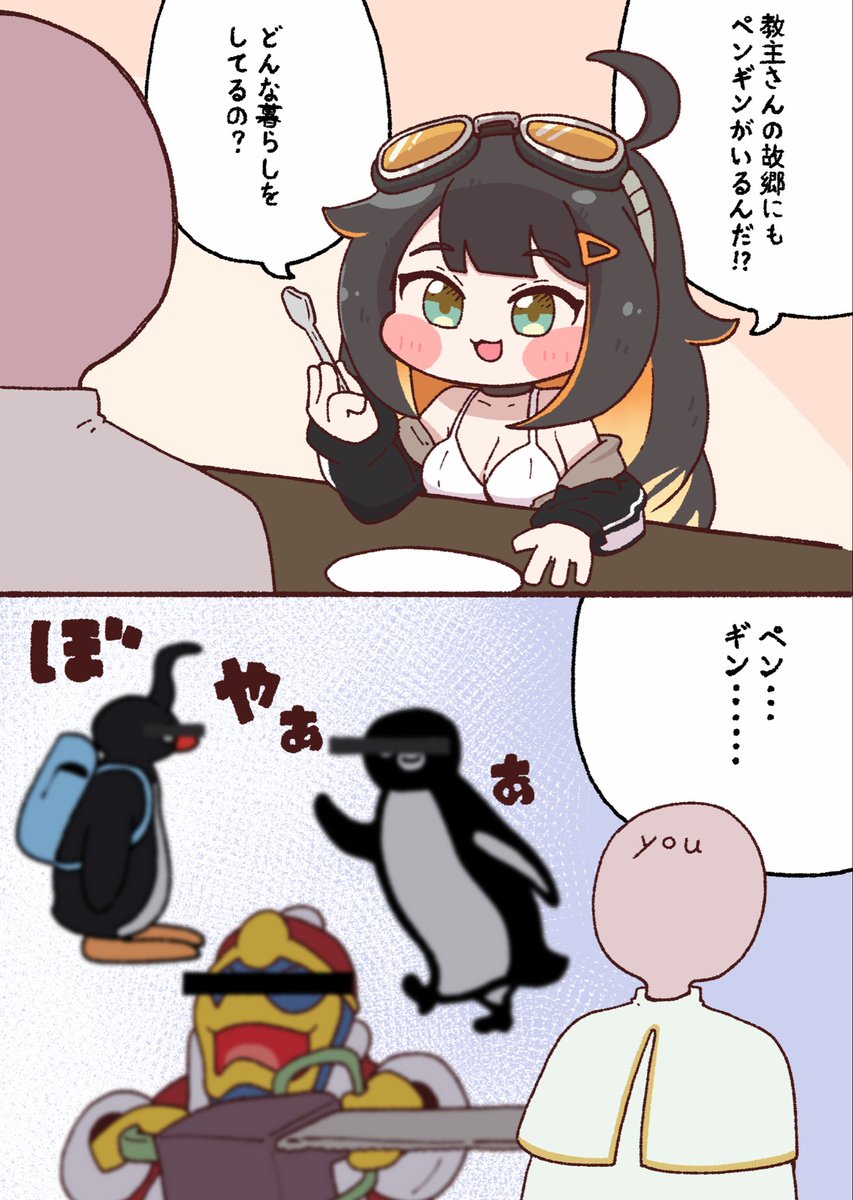type92_meronpan's tweet photo. 宴会場より。 https://t.co/XfefOeGqS8