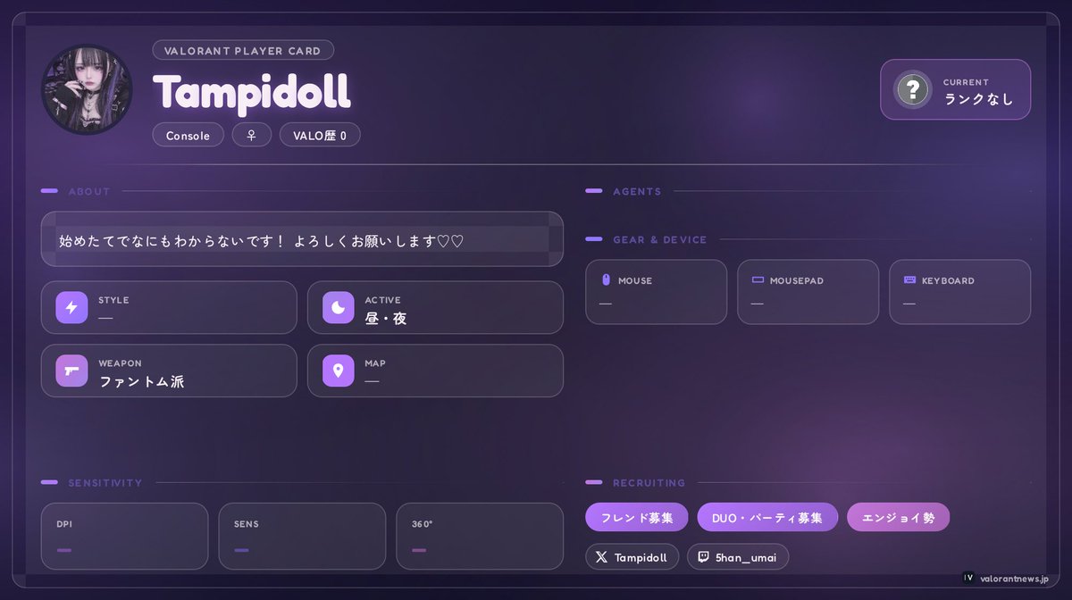 Tampidoll's tweet photo. #VALORANT自己紹介カード
 #VALORANTフレンド募集
 #VALORANT募集ps5 https://t.co/phw74OrvZ4