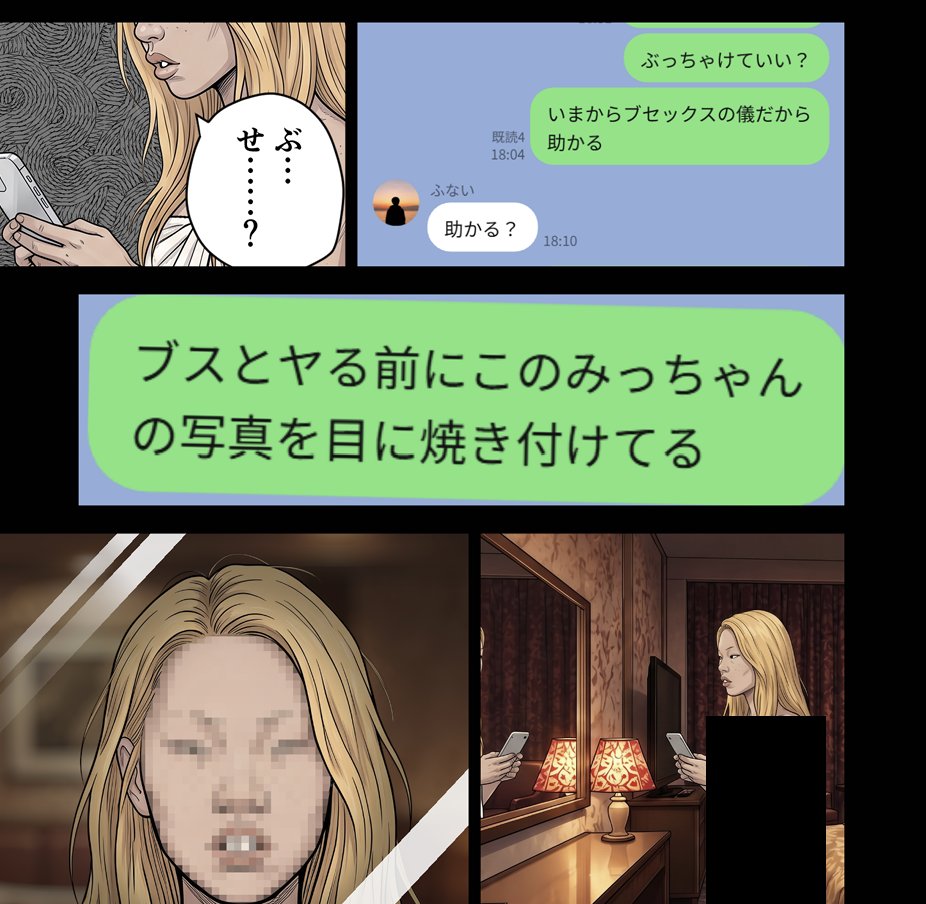 imel_starligth's tweet photo. @Waves_Be_Killin 🔻続きはコチラ🔻
【https://t.co/WYi8oGHqMl】
✅PayPayも使用可能🫶 https://t.co/qZQtZy9KY8