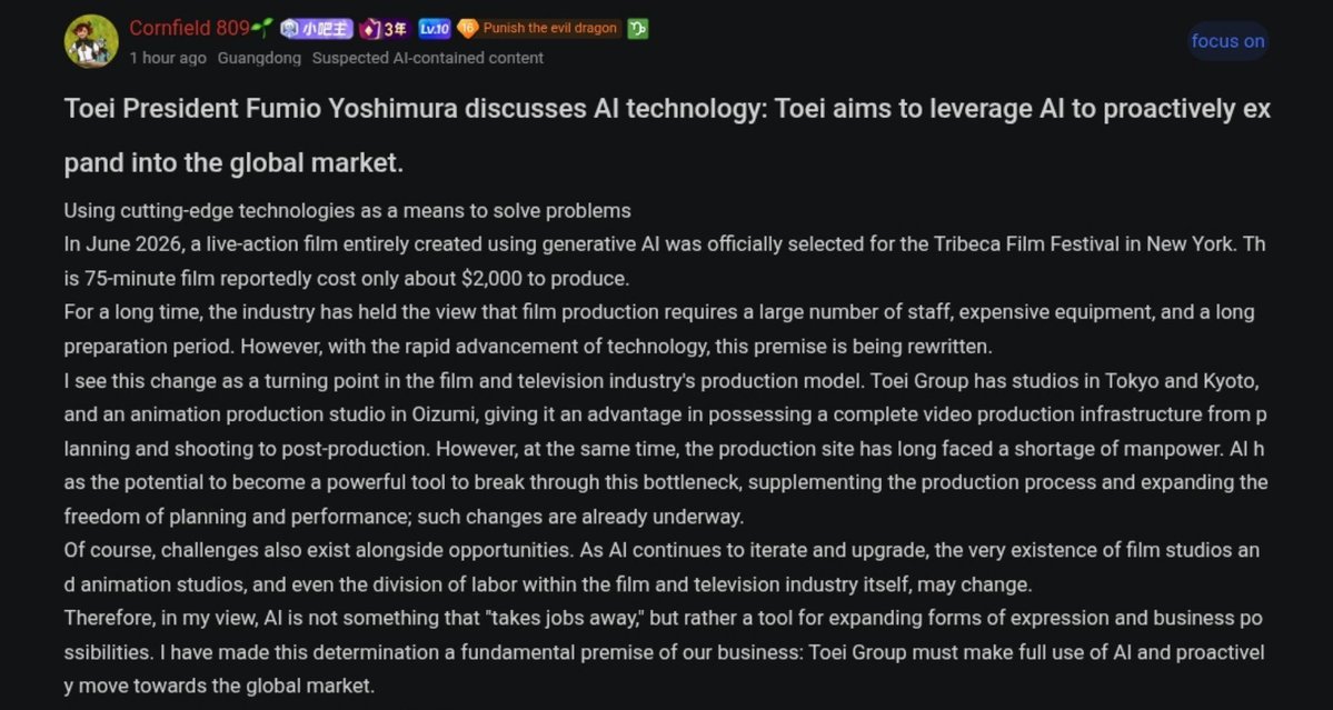 anon54980's tweet photo. A really bad sign, at least for an anti-IA person like me

But it seems like Toei president said in this interview that moving forward, toei toku (or honestly toei stuff in general) are probably gonna start using IA a lot more https://t.co/qE7X8bAtX7