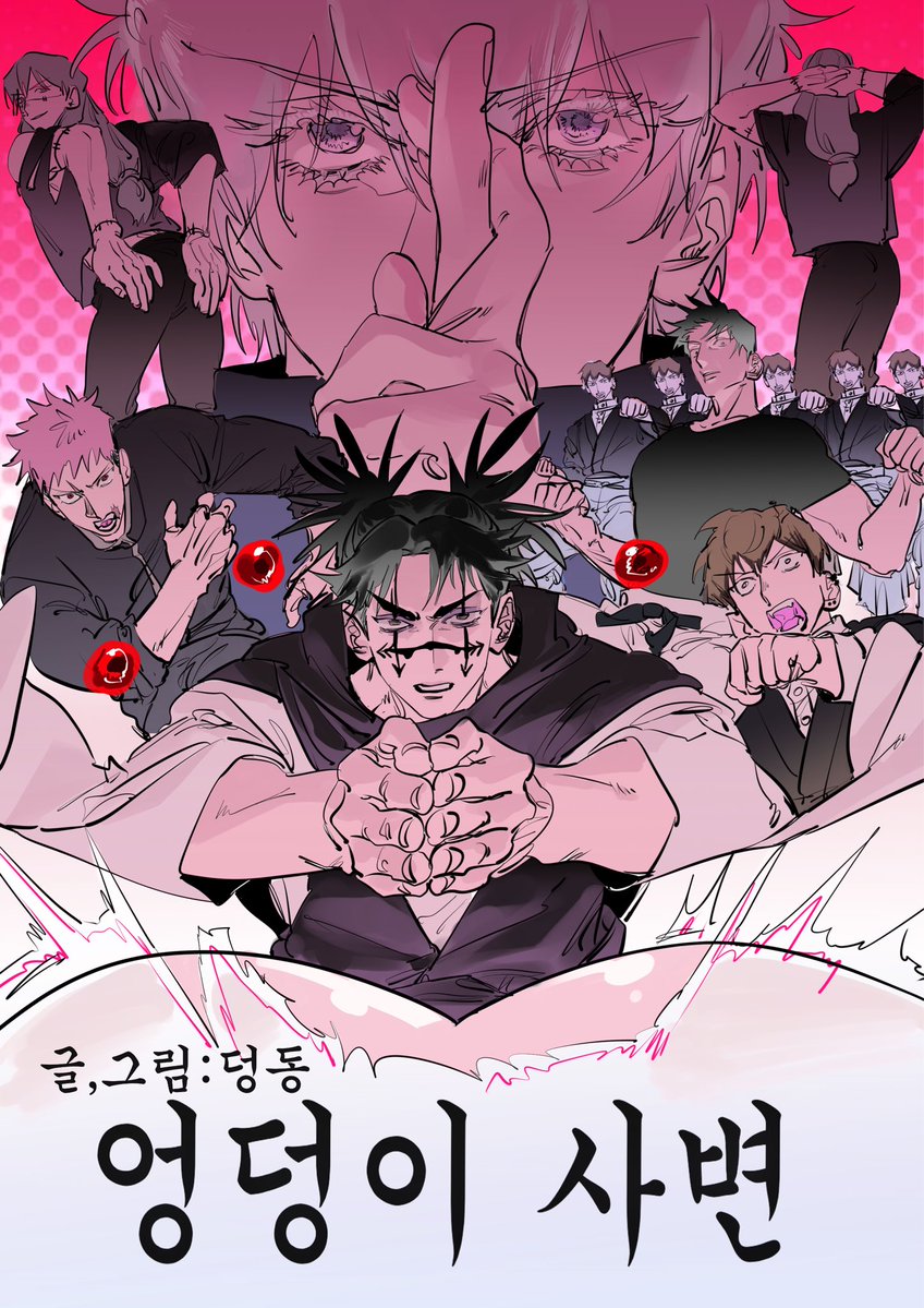 9xeaj9's tweet photo. 표지 완성 https://t.co/ltRUNBjYiv