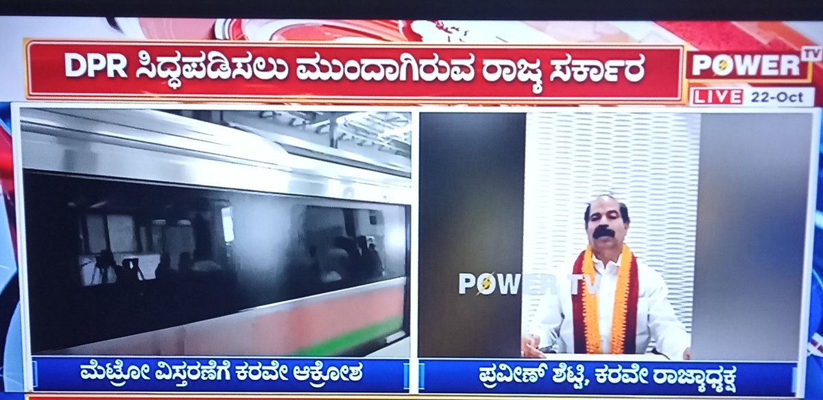 PLEKarnataka's tweet photo. At this rate @DKShivakumar will overtake Yediyurappa as the worst chief minister of Karnataka. https://t.co/C4PrXGmuwB