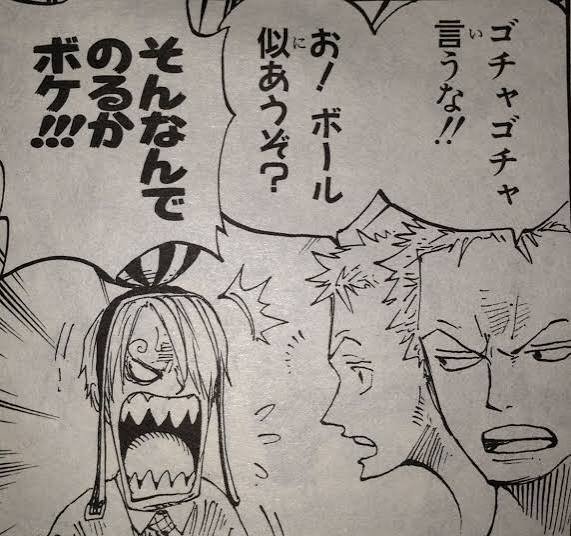 HAL130713's tweet photo. ゾロサンジの会話をもっとみたい https://t.co/OI9T4jHhy5