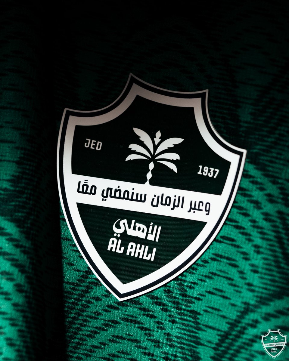 ALAHLI_FC's tweet photo. على أتم الاستعداد 🔝

#الأهلي_الخليج | #دوري_روشن_السعودي https://t.co/0cm4UBweqL
