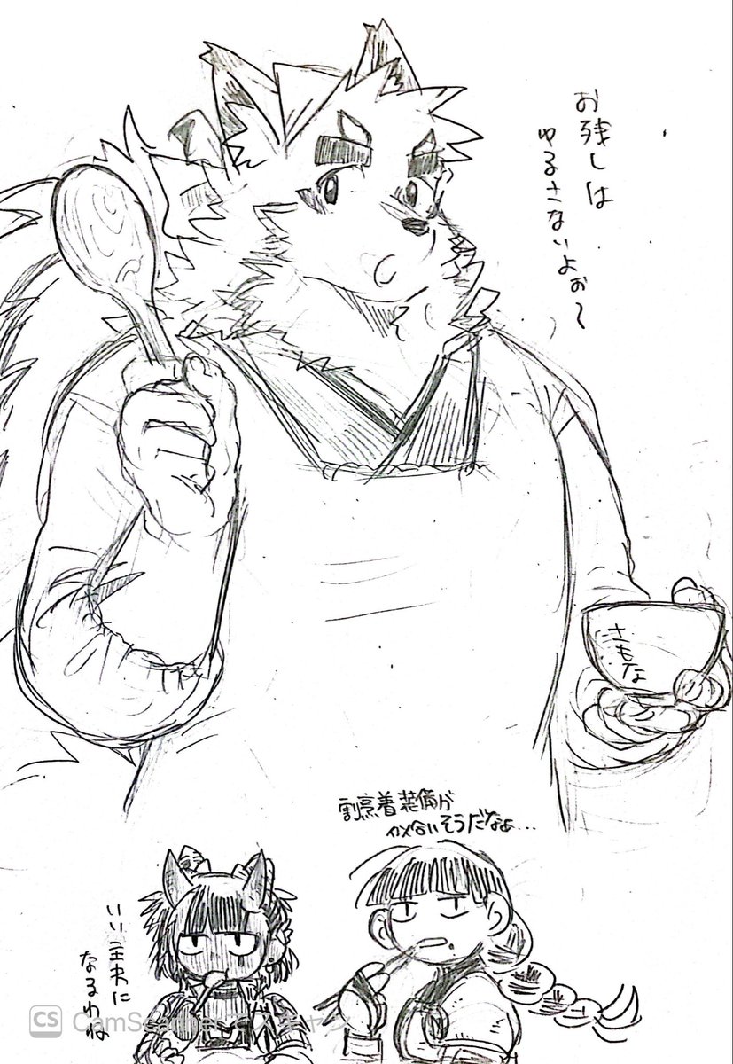 donguri306's tweet photo. @housamo_bare 
ｨﾅﾘくんらくがき+α。知れば知るほど冥属性が合いそうだな〜〜〜と思うのに天属性(限定も水属性)なの、もしやそういうのもうまく偽装しているのか〜〜〜？？？とかなんとか勝手な妄想を膨らませてしまうなど。 https://t.co/ZEnt7vXKyl