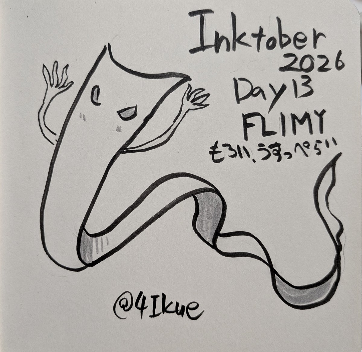 4Ikue's tweet photo. INKTOBER2026 DAY13:FLIMY、もろい、薄っぺらい
お題のもろい、薄っぺらい出散々悩んだあげく、薄っぺらいけど、よく鬼太郎を乗せて飛んでくれる一反木綿を描きました。
#inktober2026 #inktober2026flimy #zigmangakaflexible #mildliner
#一反木綿 https://t.co/hImnOau1CP
