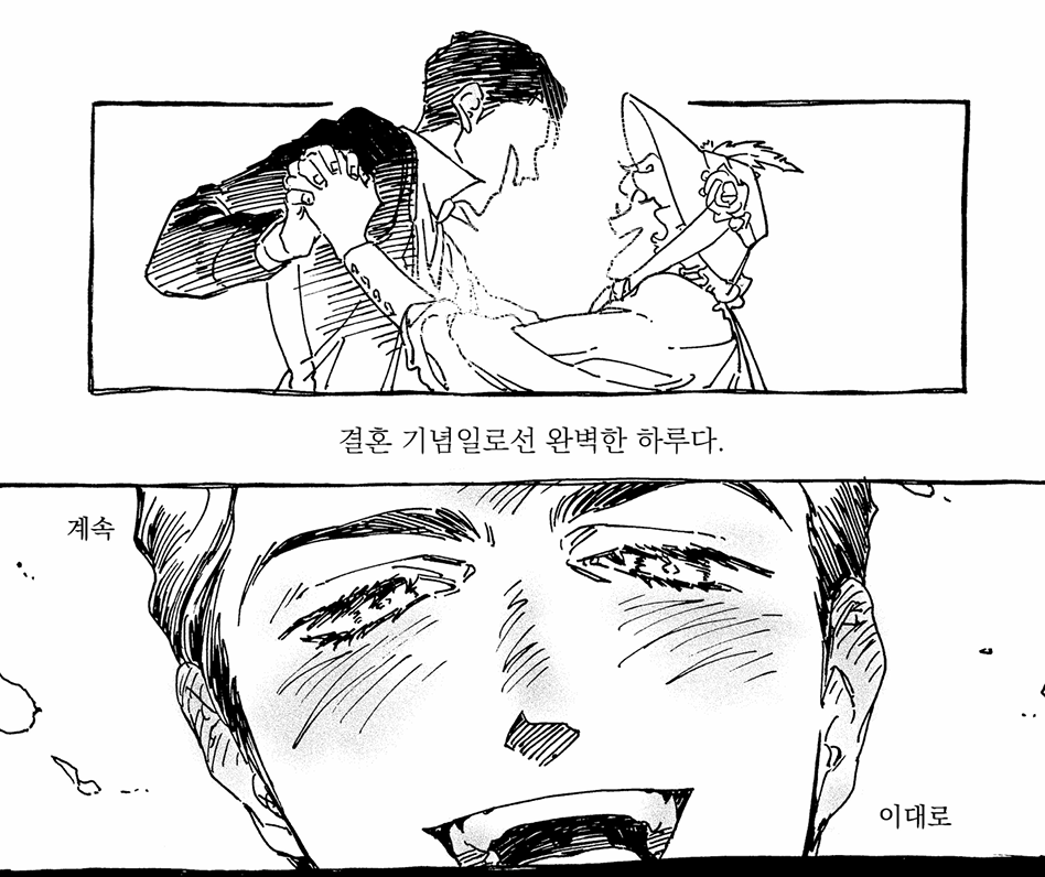 Dreamingbinding's tweet photo. ✴️혼몽 미리보기

계속 
■■의 ■■으로 
잠에서 깬다

『Dream Emulsion Lift』 ―금덩구리 작가 https://t.co/pmGRGJgRMX