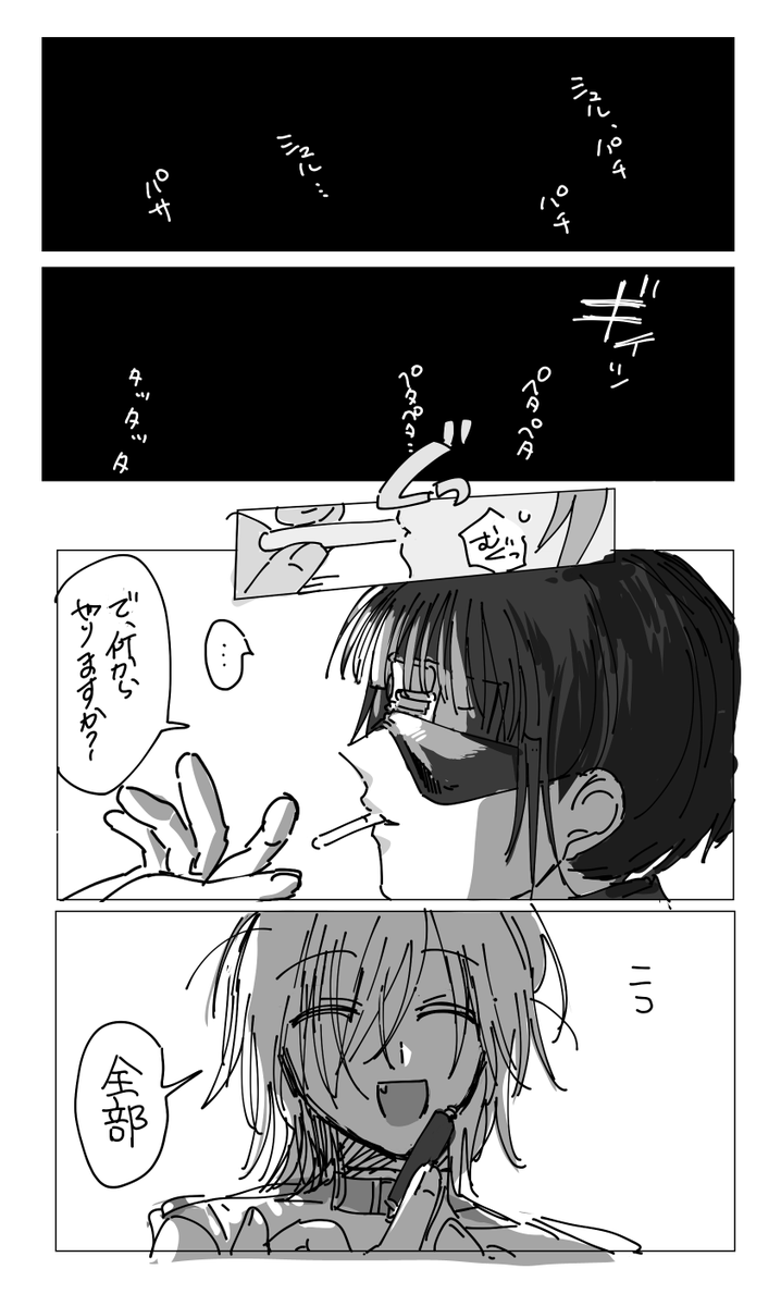 maduzu's tweet photo. https://t.co/XvXV57aNVd