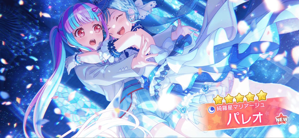 s2_05w's tweet photo. パレオちゃんがすきです♡
#バンドリーマーと繋がりたい #バンドリーマーさんと繋がりたい #バンドリ #バンドリーマー女子部 https://t.co/gPTPurkWn9