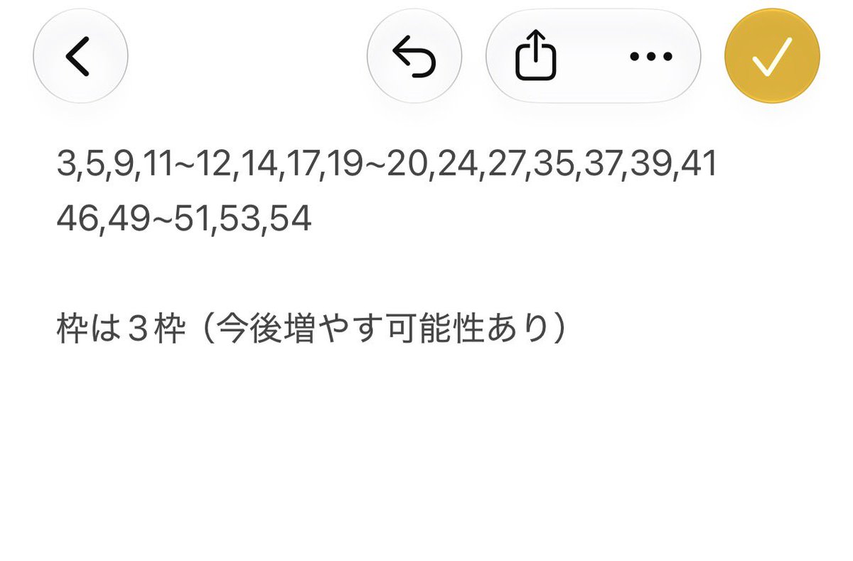 machaka_take's tweet photo. 下記の枠まだ空いてます❕（連絡が早く着いた順に枠埋めてます）
お名前を書いてもらえると無償で協力いたします🌟
そして良ければ32少女マンガに7️⃣2⃣竹村実悟くんをお願いします🙏🏻🙏🏻
 #ジュニア大賞うちの子どうですか  #ジュニア大賞 https://t.co/SkfxGcEZLI