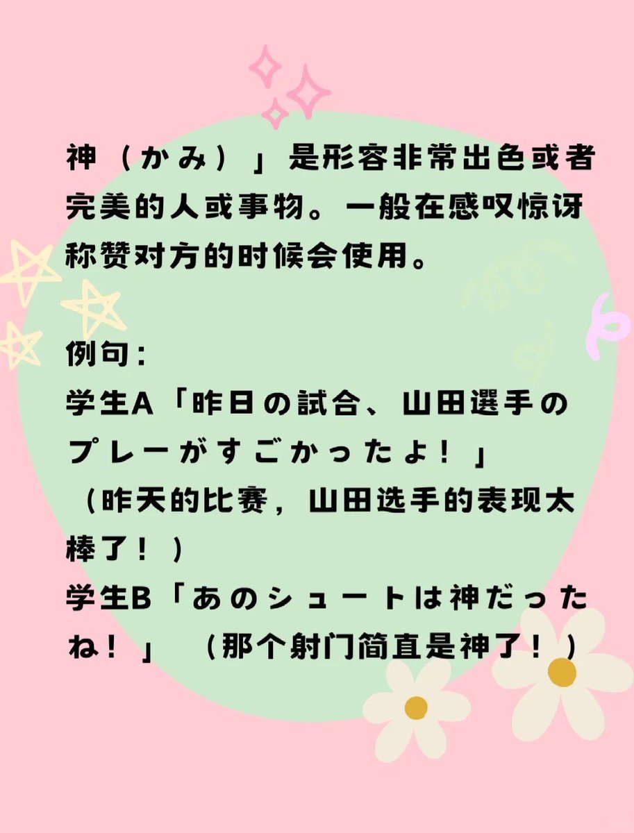 SAWAEKEIKO's tweet photo. 「夭刹信に関する最新情報をチェック！」， https://t.co/QKxuSANr7Y