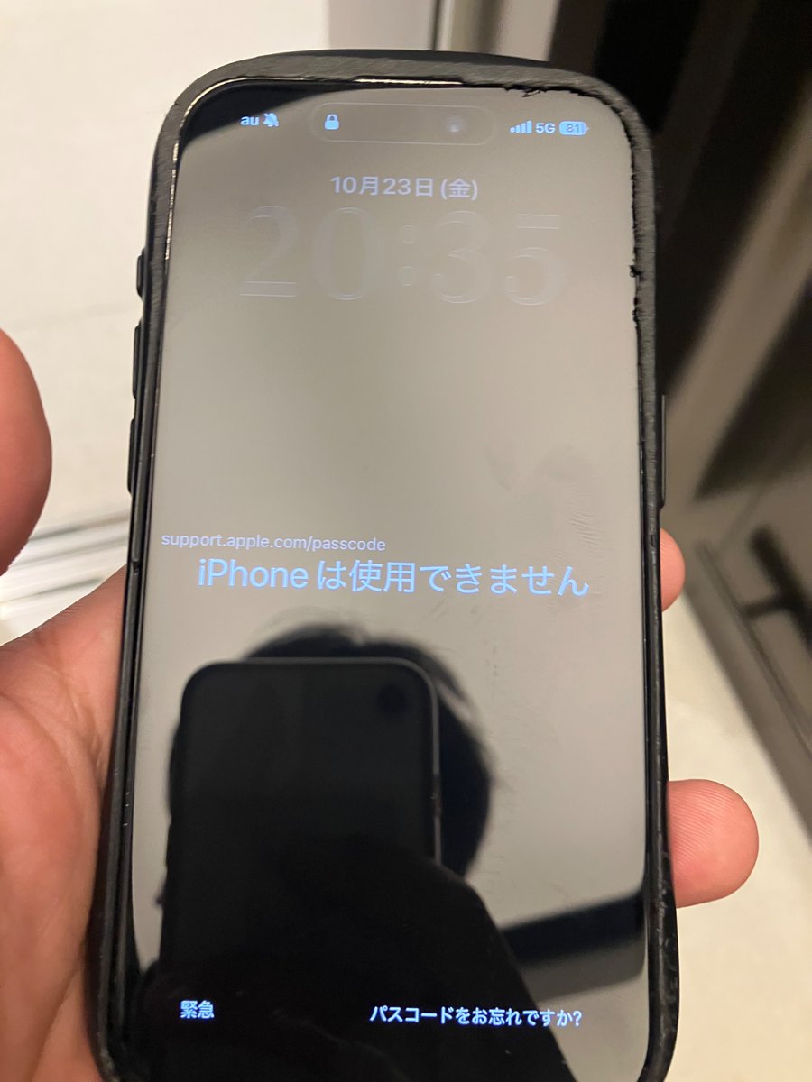 tcponvi's tweet photo. もう2度と非正規でiPhone修理しない💢
最悪の最悪の最悪。
-6万（＋何年か分のデータ消去😇 https://t.co/GImiqpzZj6