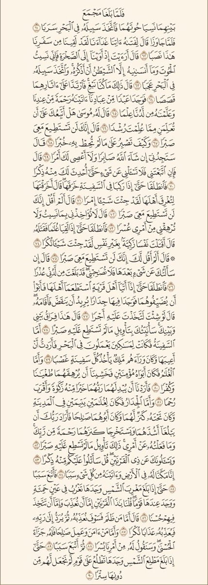 __umbra1's tweet photo. نور مابين الجمعتين https://t.co/Yw8Iz7ElvM