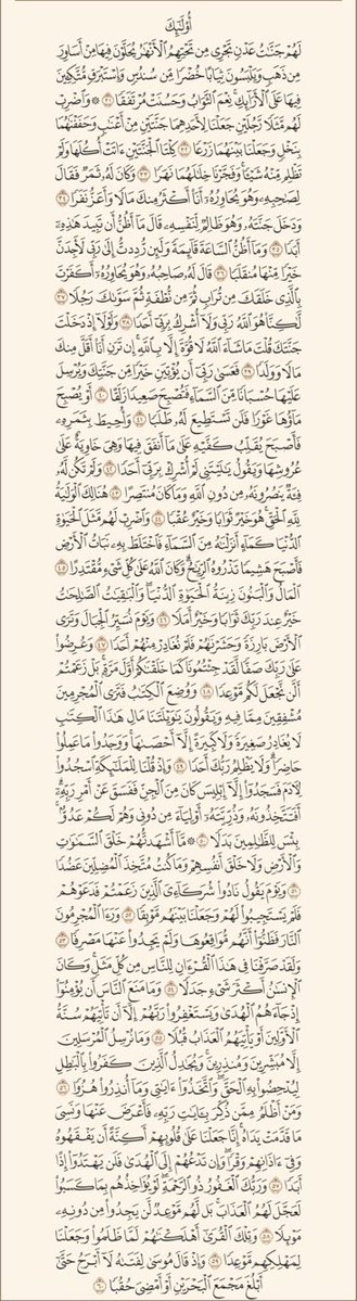__umbra1's tweet photo. نور مابين الجمعتين https://t.co/Yw8Iz7ElvM