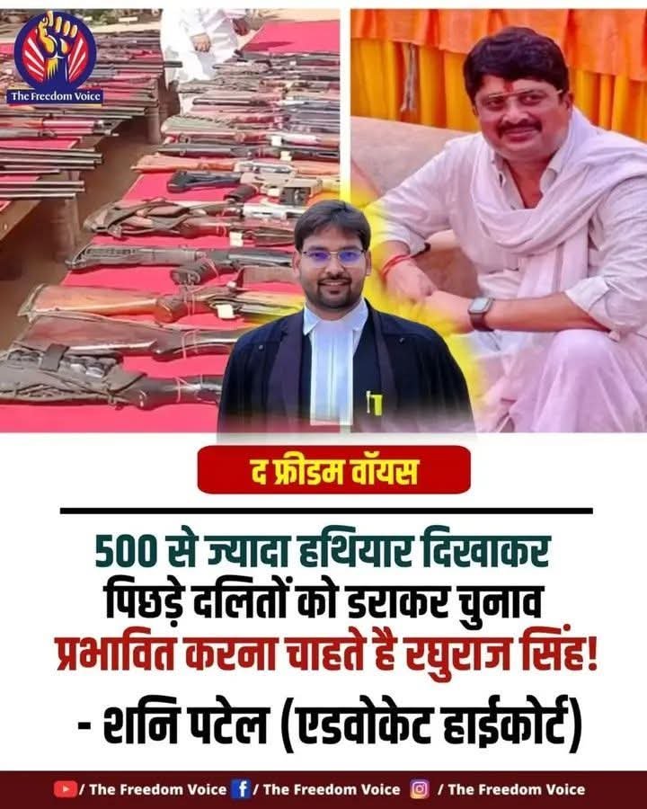 sachinsgaur's tweet photo. मतलब मात्र 500 हथियारों से ही दलित पिछड़े डर जाते है... बड़े डरपोक हैं .. वो भी लोकतन्त्र में. 
 अंग्रेजों मुगलों के आगे तो मूत निकल जाता होगा इनका https://t.co/7CX5TSs0M9