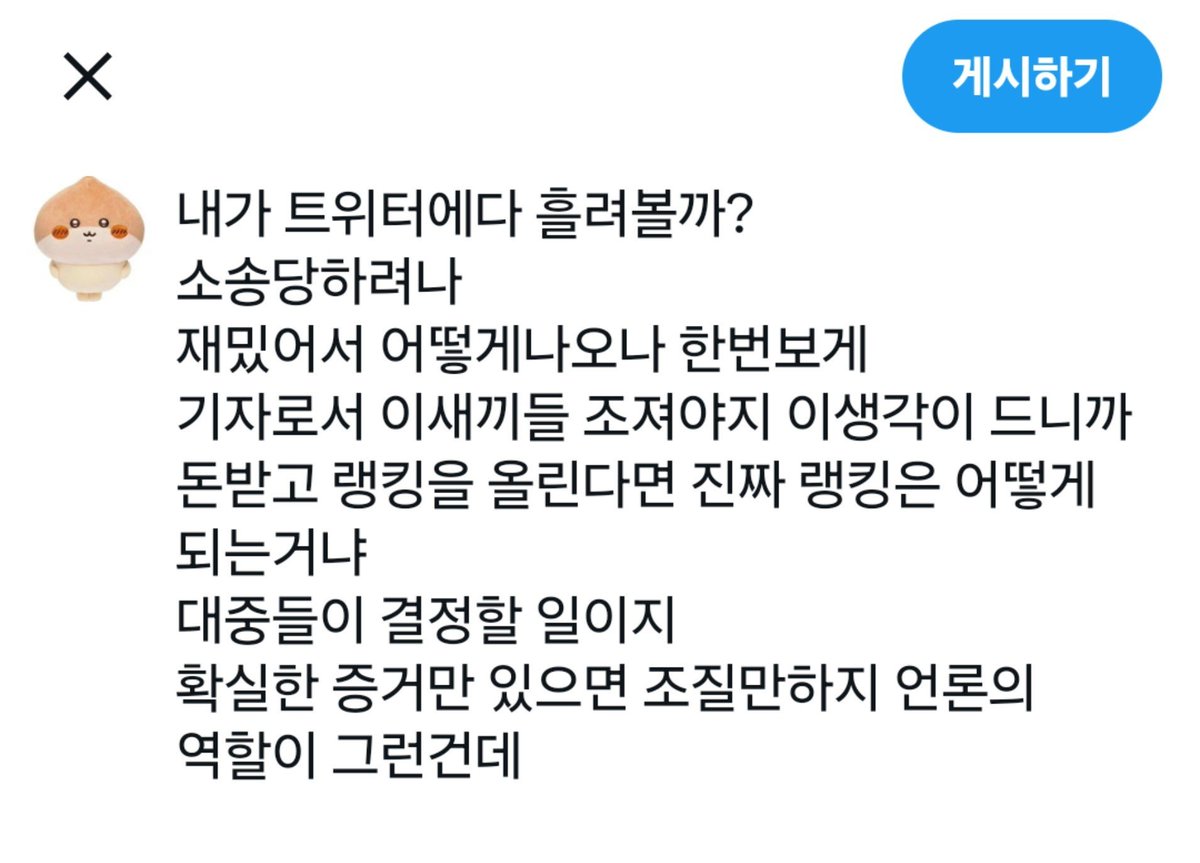 rmrmrmdrm's tweet photo. 어떤사람 통화내용 엿들어버렸는데 이럼
뭔 얘기를 하던걸까 https://t.co/uwuPUyZA9U
