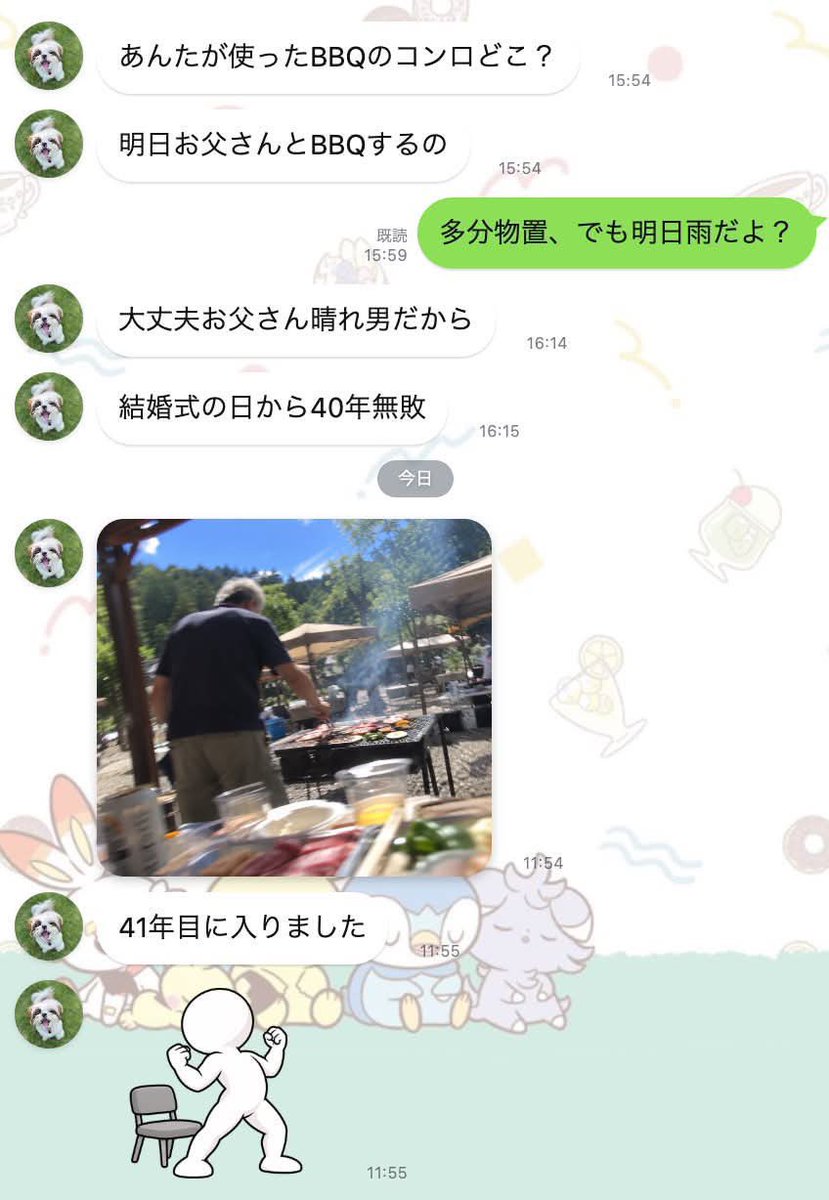 AshleyJ62727's tweet photo. お母さんが天才すぎるw https://t.co/vsSkRvdfcT