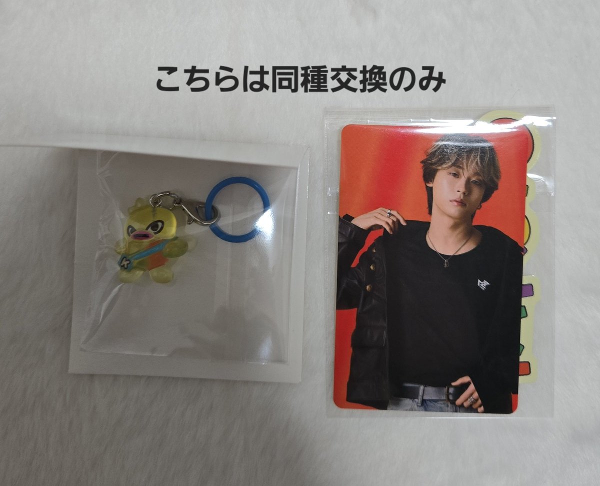 s2____rami__'s tweet photo. MAZZEL 交換

譲)画像のもの

求)NAOYA💖️

・異種交換も検討
(まとめての交換が可能な方を優先させていただきます🙇‍♀️)

・郵送での交換

お気軽にお声がけください🍀

 #MAZZEL交換 https://t.co/v3AAQVM5Tp