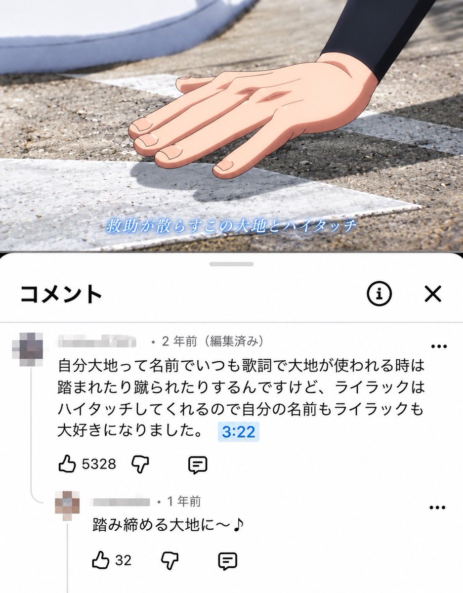 0h_mori's tweet photo. ライラックでハイタッチしてもらえた大地に追い討ちかけてるコメントいちばんすき https://t.co/VmVUNBf7ns