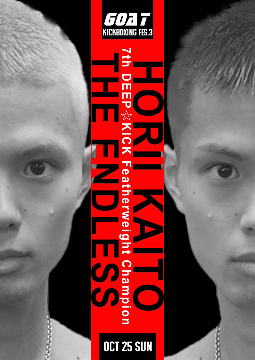 KaitoH0112's tweet photo. FIGHT WEEK!!!
あと2日😉
@greatest_of_a_t https://t.co/wHvu5XsCcq