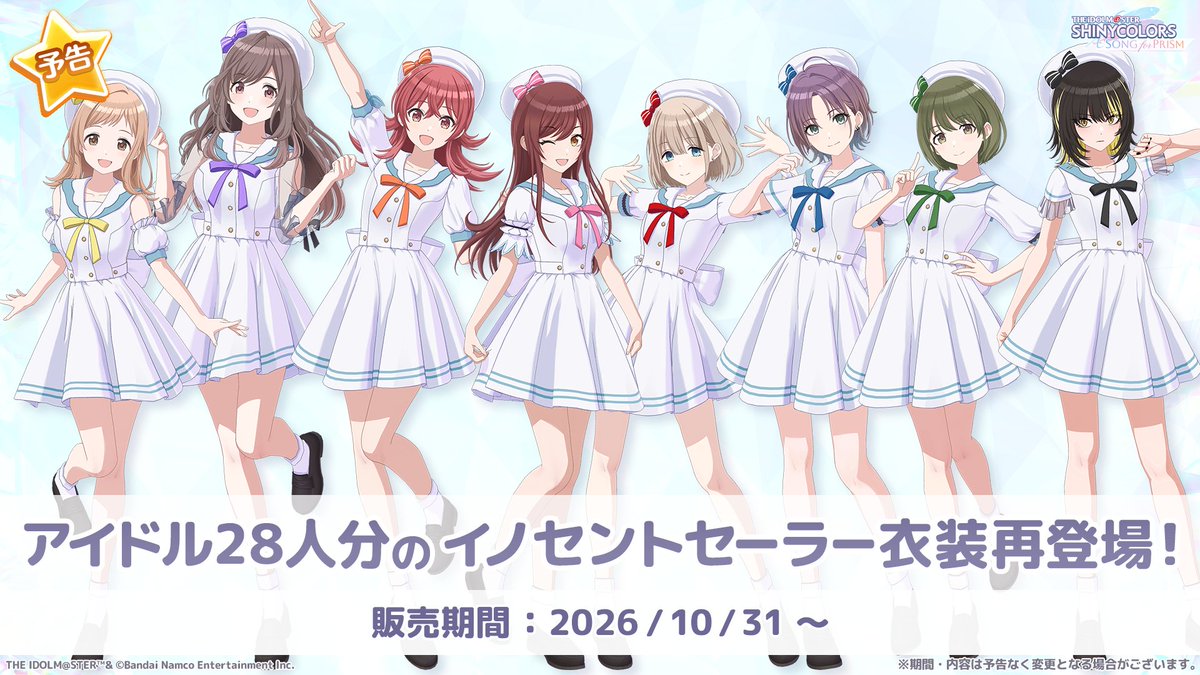 Iris_P92 tweet picture