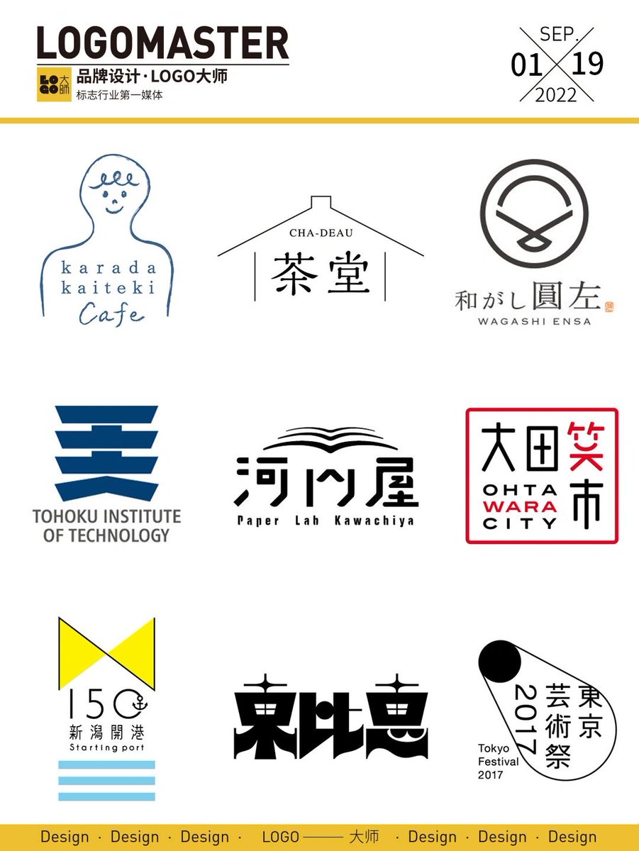 1m_m2's tweet photo. [斗暗硕浦季]の文字、偶然見つけたロゴに発見！ https://t.co/ZAQEaJhrEt