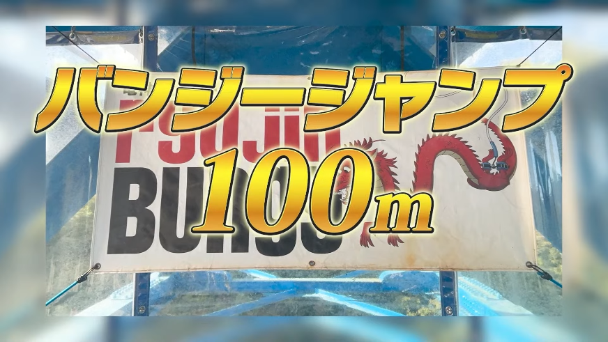 nectsrx's tweet photo. 100m！？
 #アップランドNEWS https://t.co/dBlvWxTk42