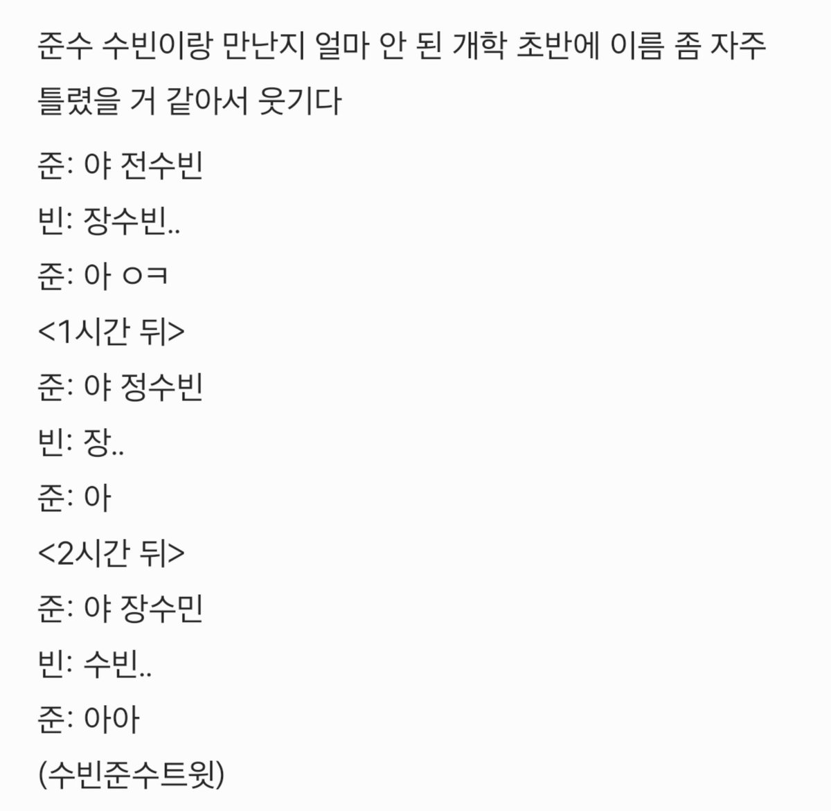 muuwnnm's tweet photo. 빈곶 https://t.co/2CwwQUpIKi
