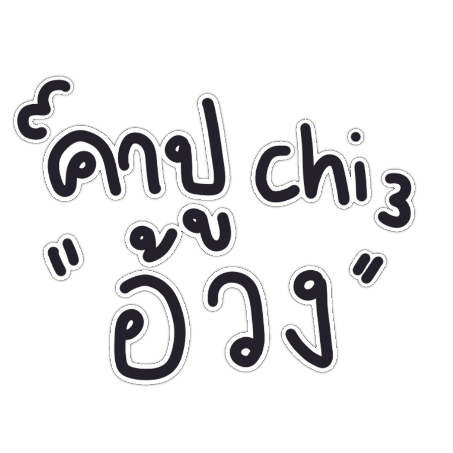 marvius_studio's tweet photo. kindly rt before use 🪷 

📁 png : ≽^• ˕ • ྀི≼

(#แจกไฟล์png ) https://t.co/zIda54Gr33