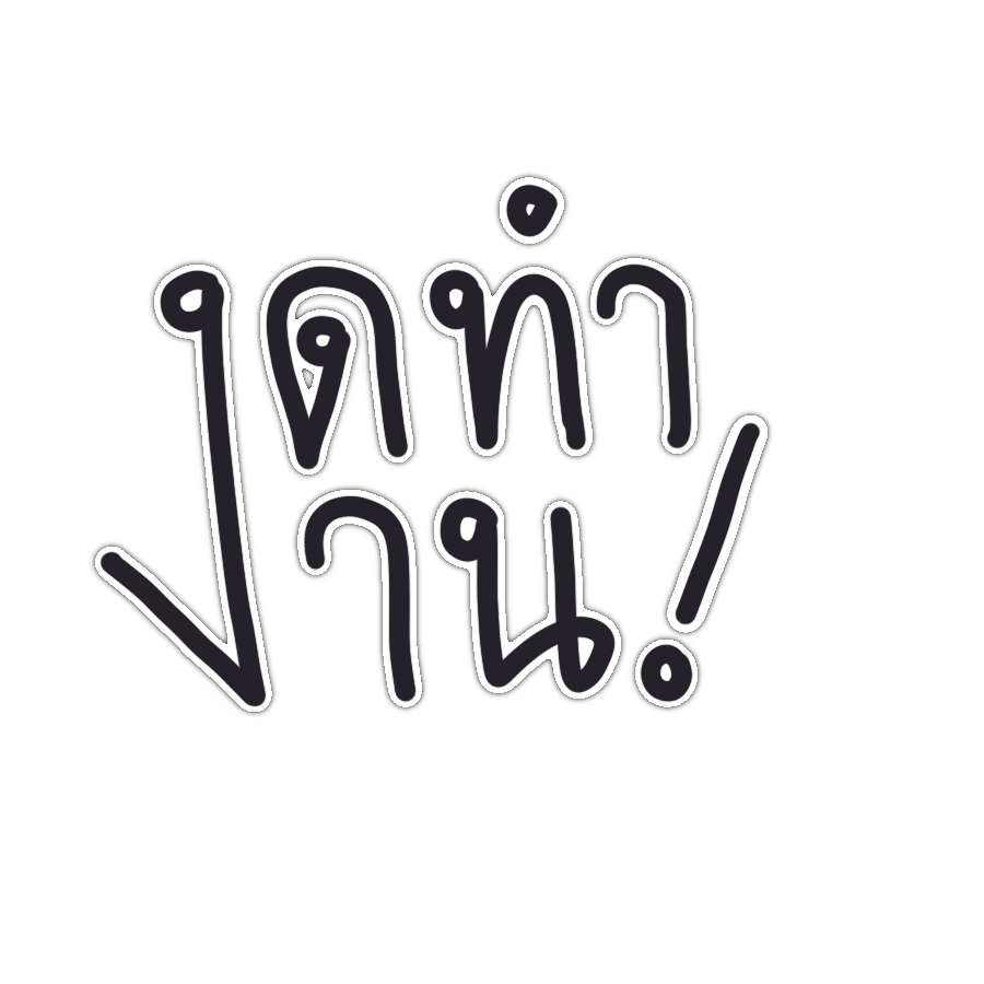 marvius_studio's tweet photo. kindly rt before use 🪷 

📁 png : ≽^• ˕ • ྀི≼

(#แจกไฟล์png ) https://t.co/zIda54Gr33