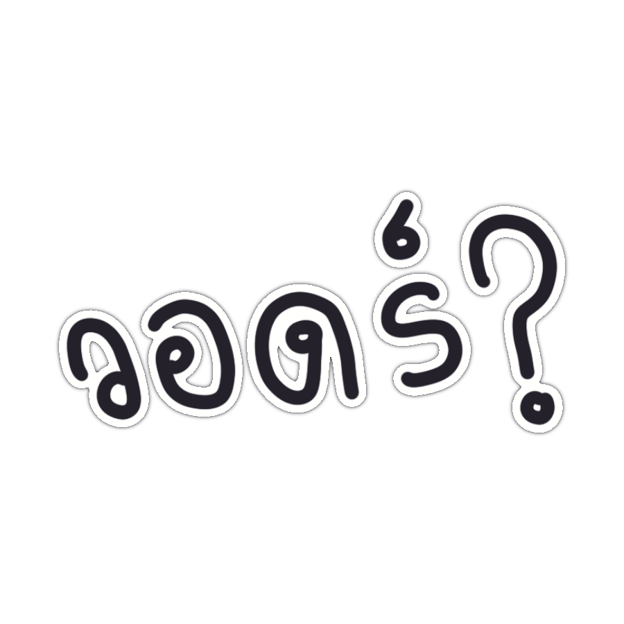 marvius_studio's tweet photo. kindly rt before use 🪷 

📁 png : ≽^• ˕ • ྀི≼

(#แจกไฟล์png ) https://t.co/zIda54Gr33