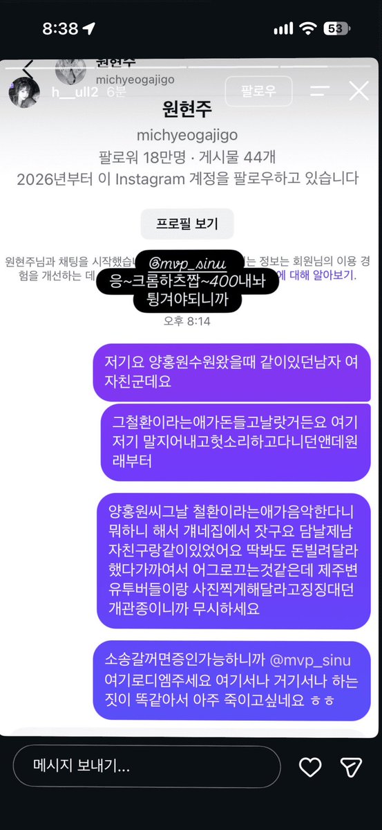 keuh371472's tweet photo. 존나무슨일이일어나고있는거냐 https://t.co/7vGwMI1l5N