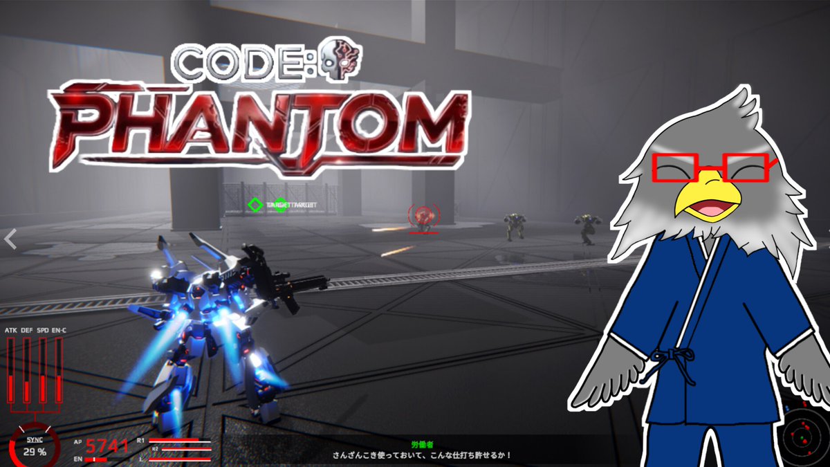 FALKE_11's tweet photo. 今日の配信
23:00~(時間前後する可能性あり)
CodePhantom Demo(体験版)
軽快さ重視の3Dメカアクションロボゲー初見プレイ
このロボゲーはフォロワーさんから教えて貰いました
情報ありがとうございます!
▼▼待機所▼▼
https://t.co/xEYwqBgXmc
#CodePhantom #ロボゲー https://t.co/V26Dz7Egch