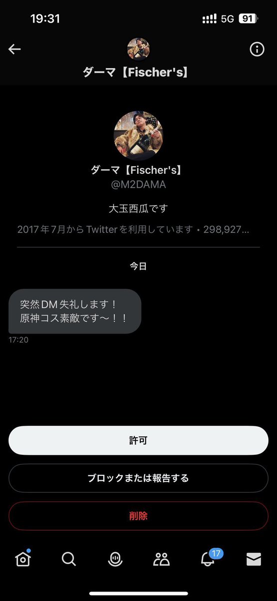 deathdolnote's tweet photo. 【知名度B+】

Fischer's-フィッシャーズ
ダーマ @M2DAMA 

備考 : 底辺コスプレイヤーに晒される https://t.co/i3WfBrfjzf