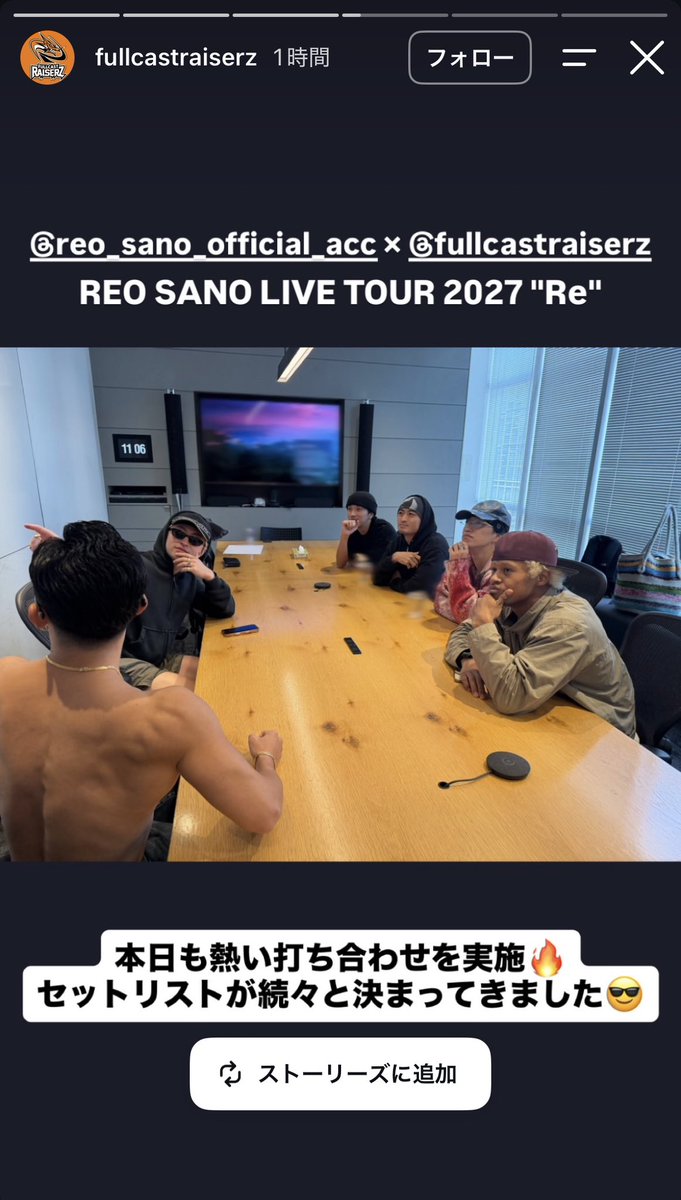 sanoreofficial's tweet photo. ワンマンツアーミーティング https://t.co/yovfQnGp3B