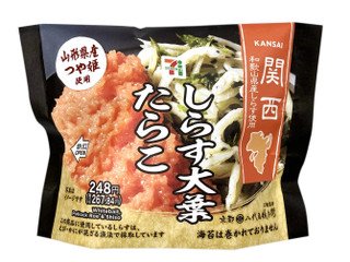 bickeys6's tweet photo. 関西限定、美味しいそう🍙
多忙だとコンビニ利用増えるけど、美味しいものたくさん食べんるだよ〜。🥟王将テイクアウトできるよー、ニオイを気にするときはニンニク無しの餃子🥟もあるからね〜(笑)
#チェンリッキー https://t.co/j23nQGN3Jo