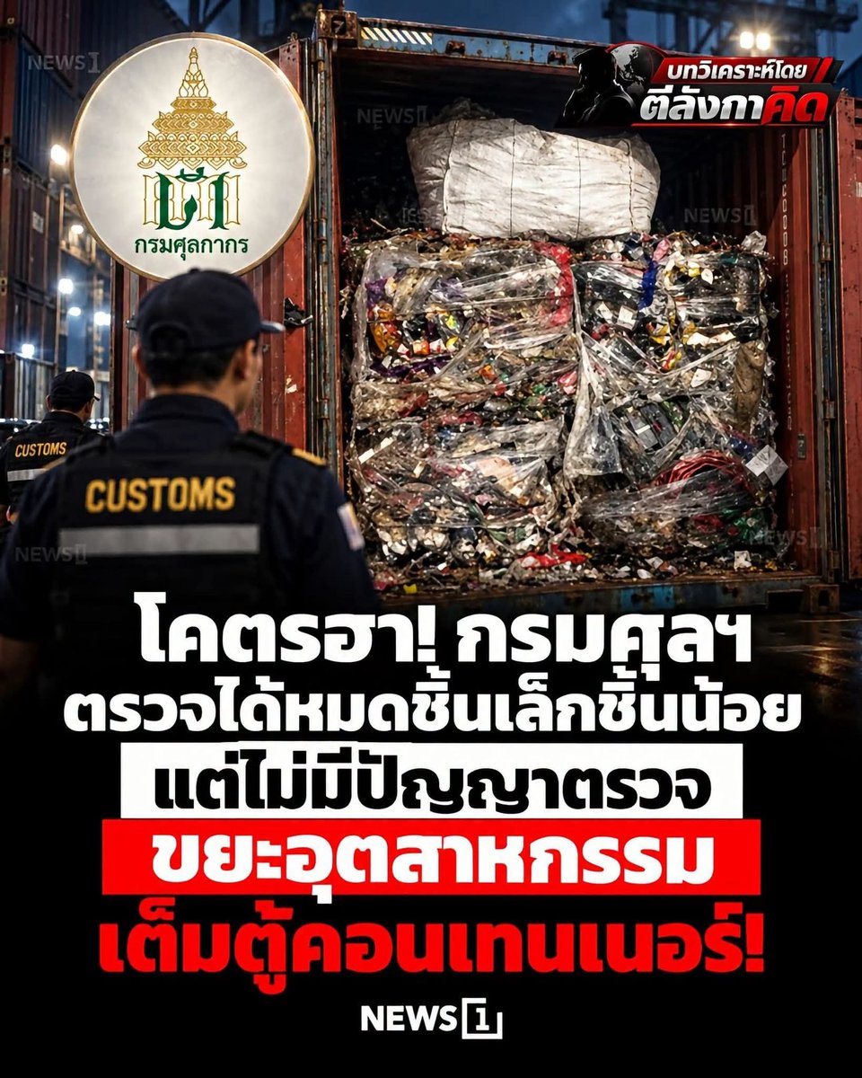 Lopburi9999's tweet photo. เงินปิดตาได้นะครับ https://t.co/mGD519zzgn