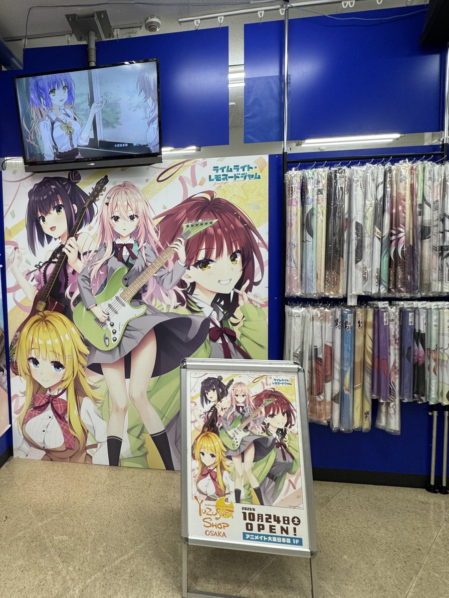 yuzusoft tweet picture