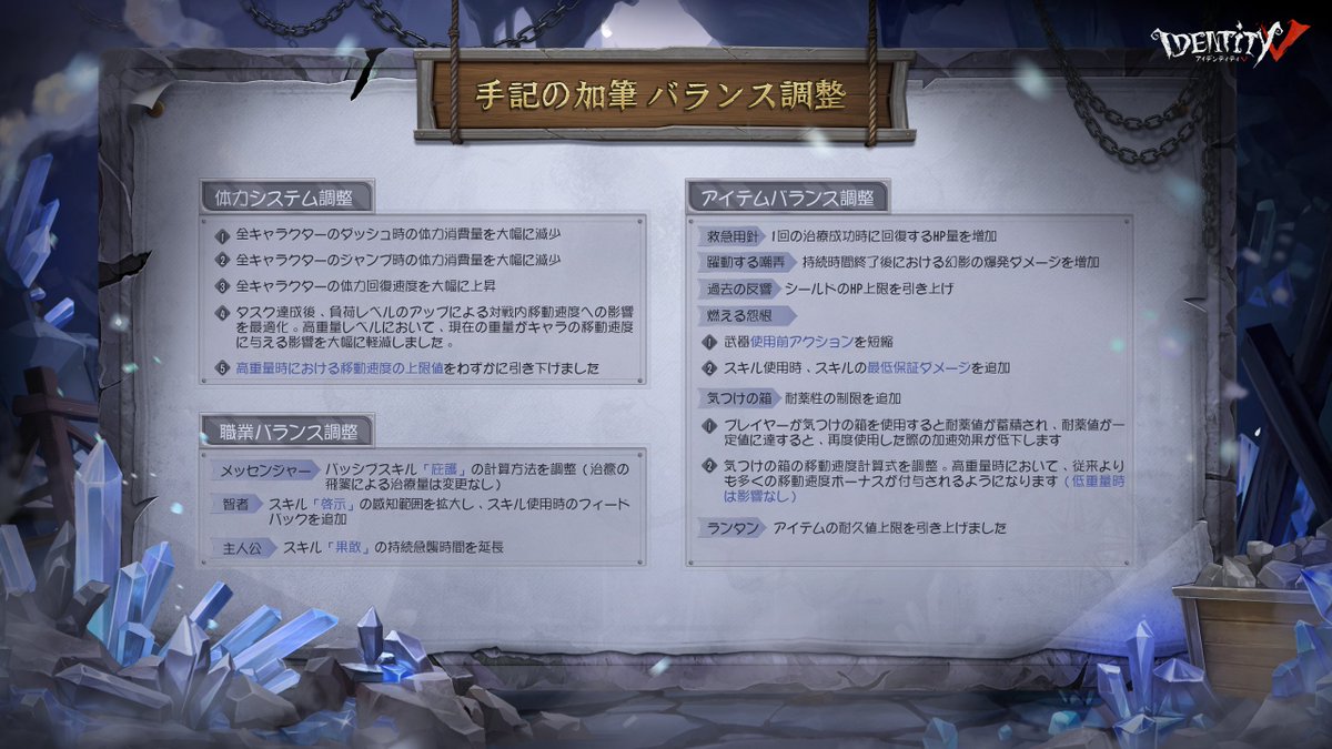 mori_identity's tweet photo. 【手記のメモ】

・ハロウィン武器スキン：最初の1週間は無料で入手可能

・第二マップのドロップ
→ 新LR詞章（最大600万）
※ユーザー体験向上のため、従来のサファイアも引き続き第二マップでドロップします

✦ 洗練と装備の仕様変更
・信仰の武器スキンは新しい羽根で洗練可能（新羽根は信仰と杖の両方に使用可能）
・以前の羽根は杖の洗練に使用可能
・武器スロットが拡張

・新シーズンタスク：難易度が緩和され、より簡単に。最終報酬のペットは引き続き「ナイチンゲール」
・ランクポイントの調整、最適化