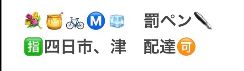 SkylarRhonon's tweet photo. 三重四日市鈴鹿津伊勢松阪名古屋手押しポンプ https://t.co/ueSvkXEiZs