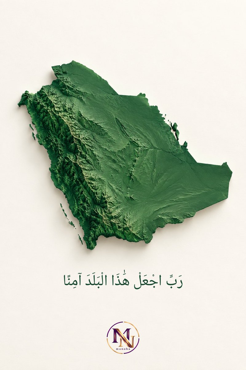 MANOHA_sa's tweet photo. ربي اجعل هذا البلد امنا 🤲🏻 https://t.co/1PrpBTGWAU