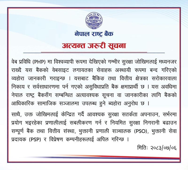 ictframe's tweet photo. NRB Website Shutdown: Global PHP Vulnerability &amp; Cybersecurity Guidelines

https://t.co/H8AWPxdKzI https://t.co/nk7Rg4ueuh