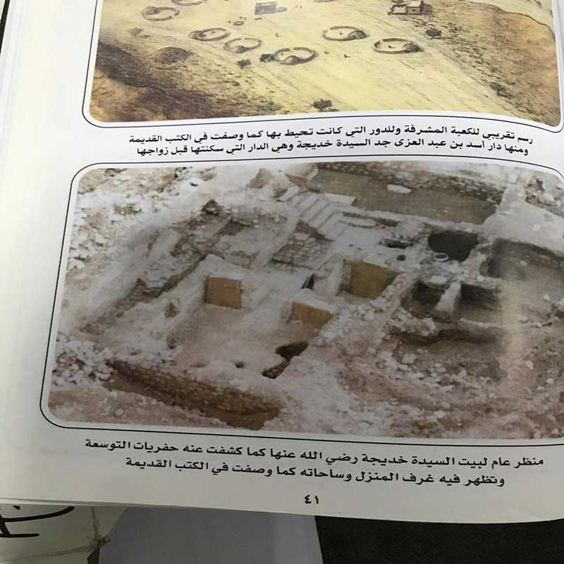 Fisalelamry's tweet photo. @HamzaHassancyd @jwdynwr08 عزيزي
لو متابع الصور عبر الزمن هتشوف ان في صور قديمة نزلت على الانترنت تدعي ان منها صورة لمنزل الرسول صلى الله عليه تشبه صورة هذا البيت.
وهذه الصورة مولده بالذكاء الاصطناعي لهذا المنزل وتم وضع إضافات عليها من قبل الذكاء الاصطناعي https://t.co/UmZxXAw3Jc