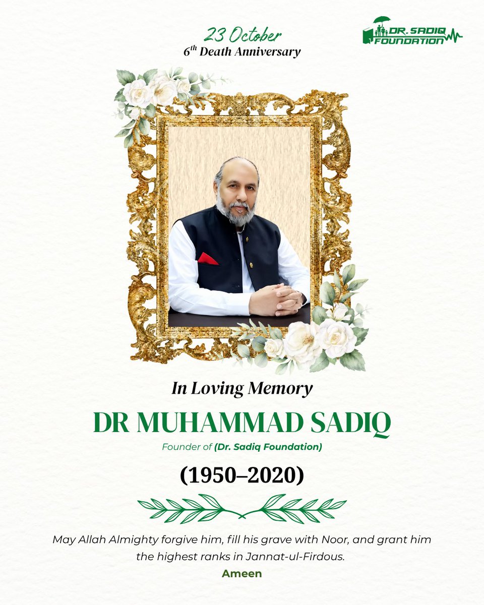 kittyblossom050's tweet photo. Remembering Dr. Muhammad Sadiq (1950–2020) on his 6th death anniversary. May Allah grant him the highest ranks in Jannat-ul-Firdous. Ameen. 🤲
#DrSadiqFoundation #InLovingMemory https://t.co/yR8r9pQyHv